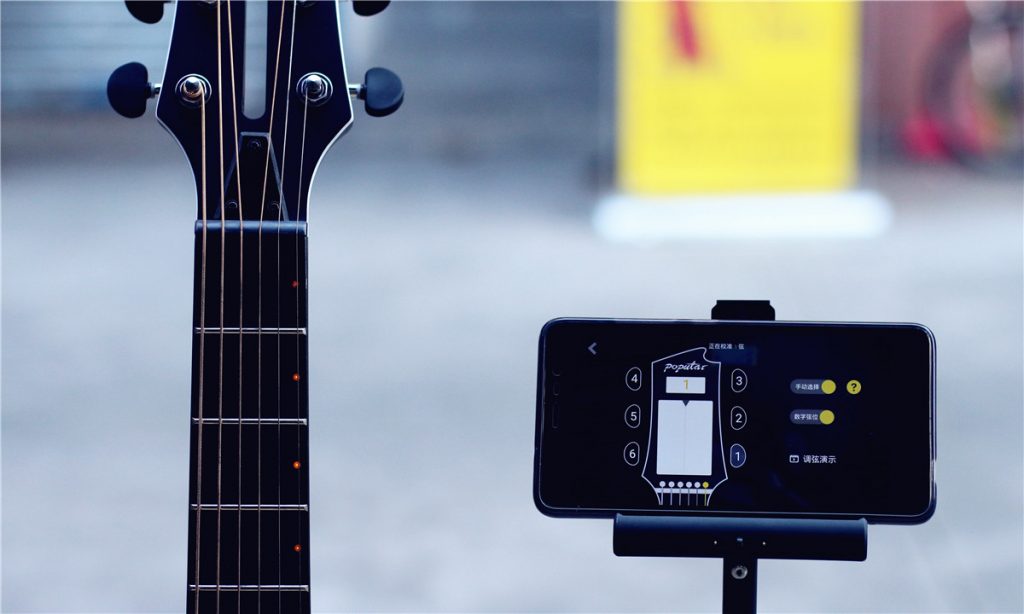 app，2017idea Award，beginner，music，guitar，