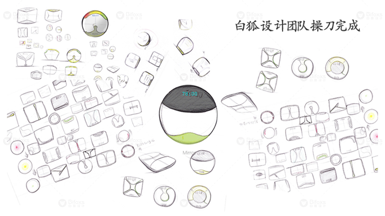 Product design company，Appearance design，product design，