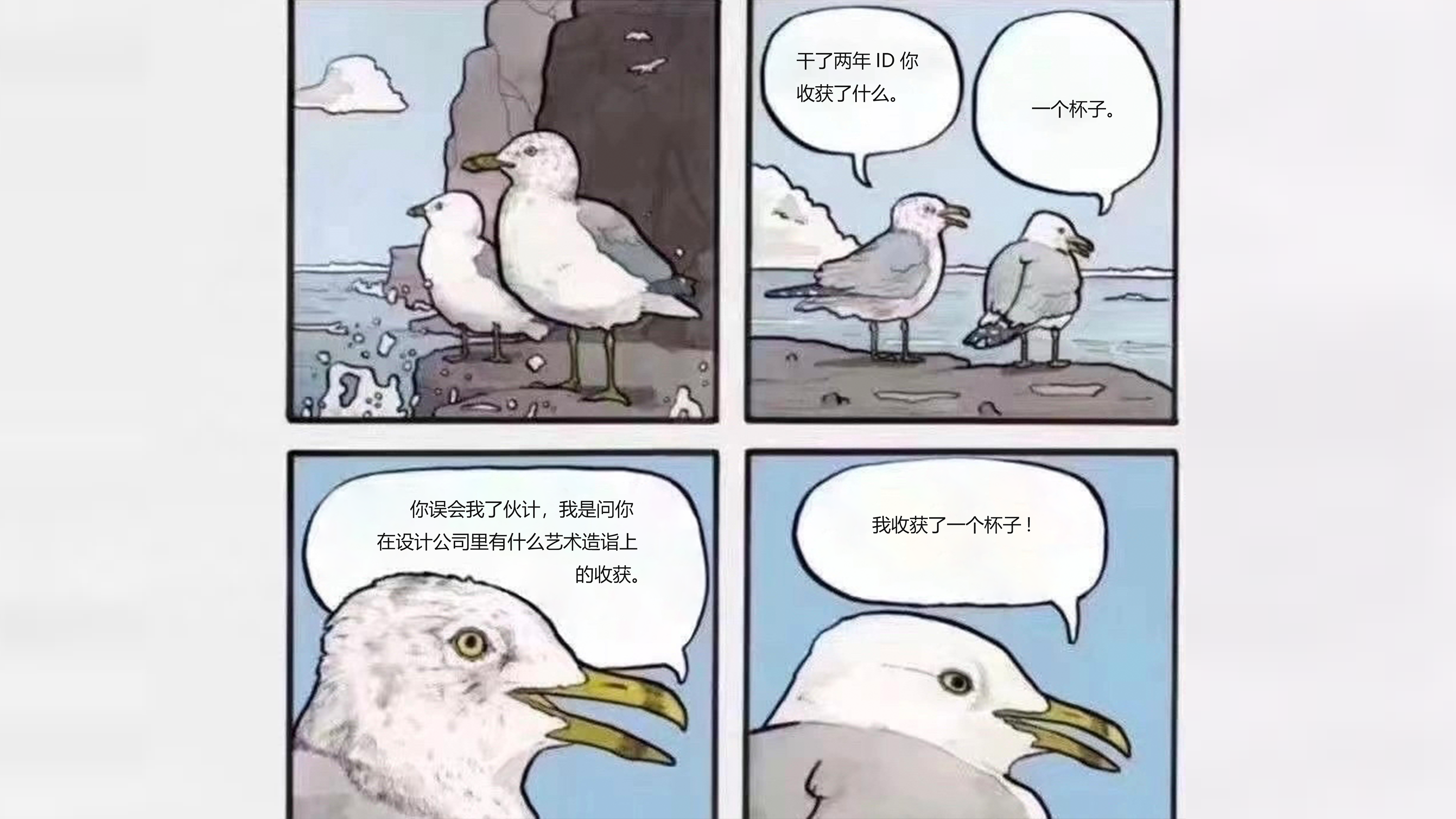 Please enter the label and press del to confirm，