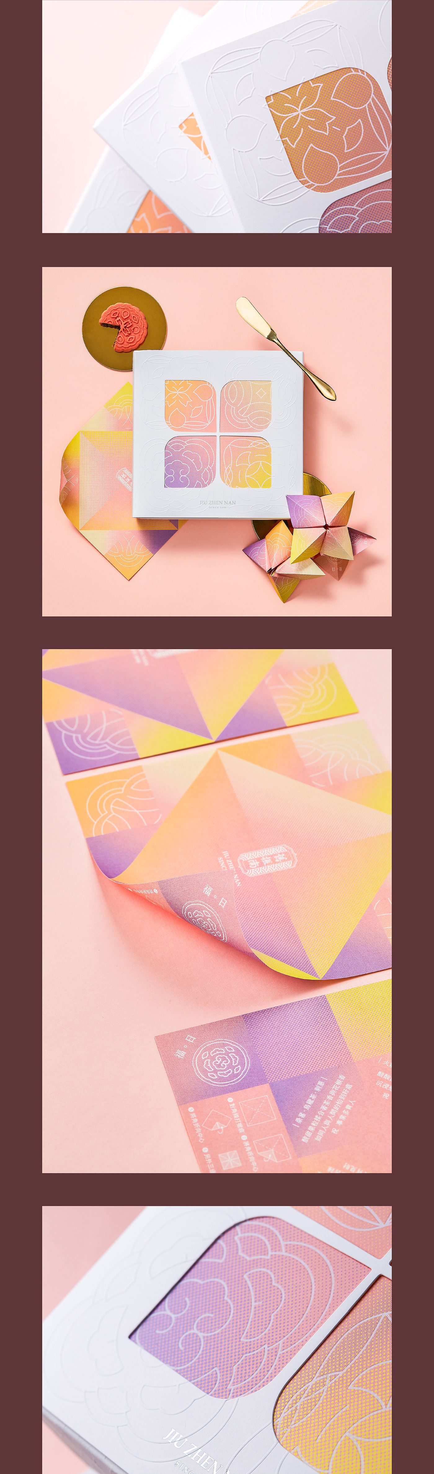 Moon Cake，Gift box，Old Zhennan，packing design，