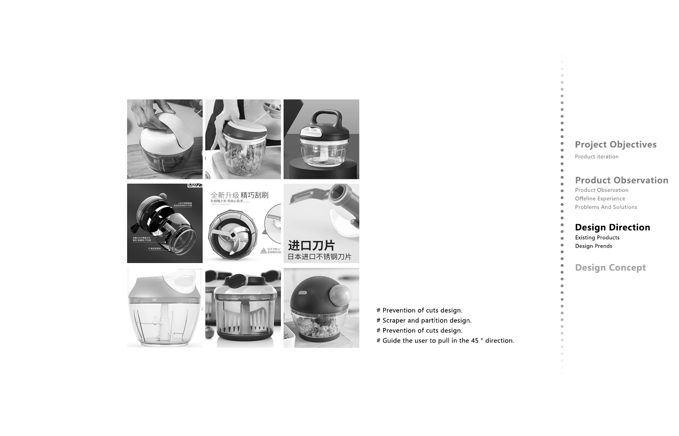 Vegetable chopper，investigation and research，technological process，