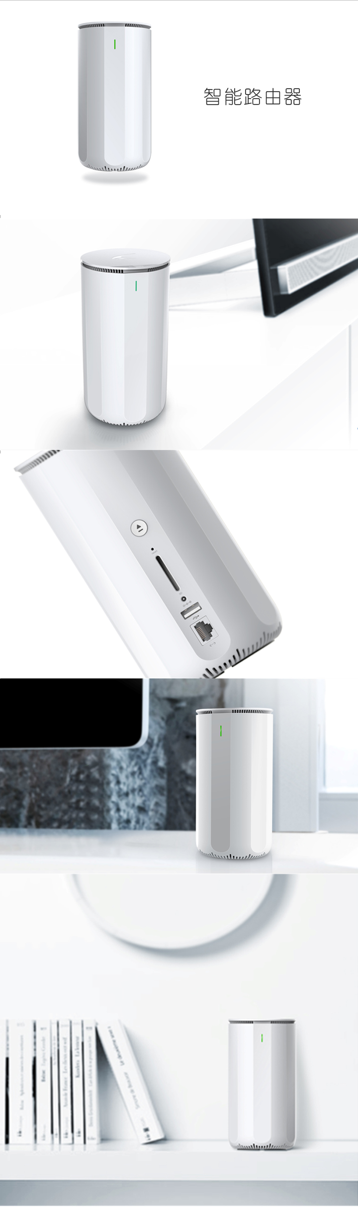 product design，industrial design，Intelligent products，articles for daily use，Network supplies，Router，