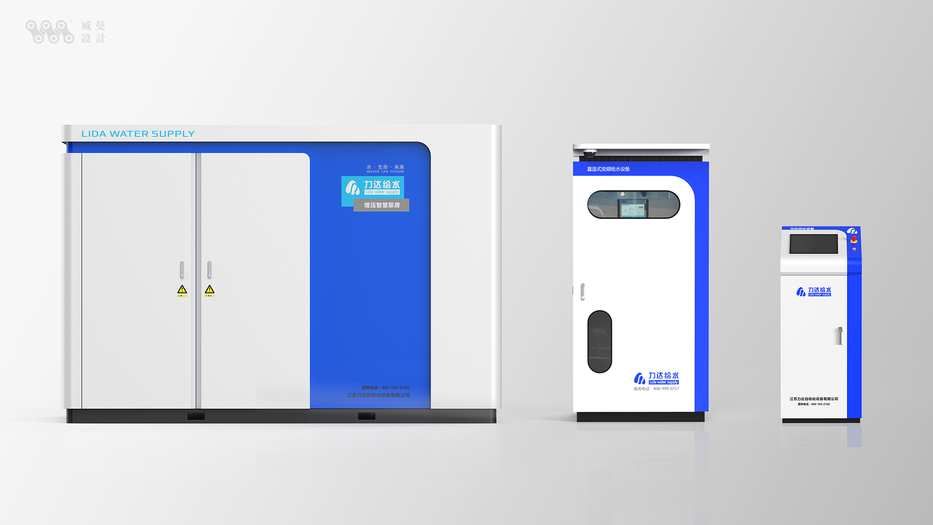 Pump house design，Sheet metal equipment，