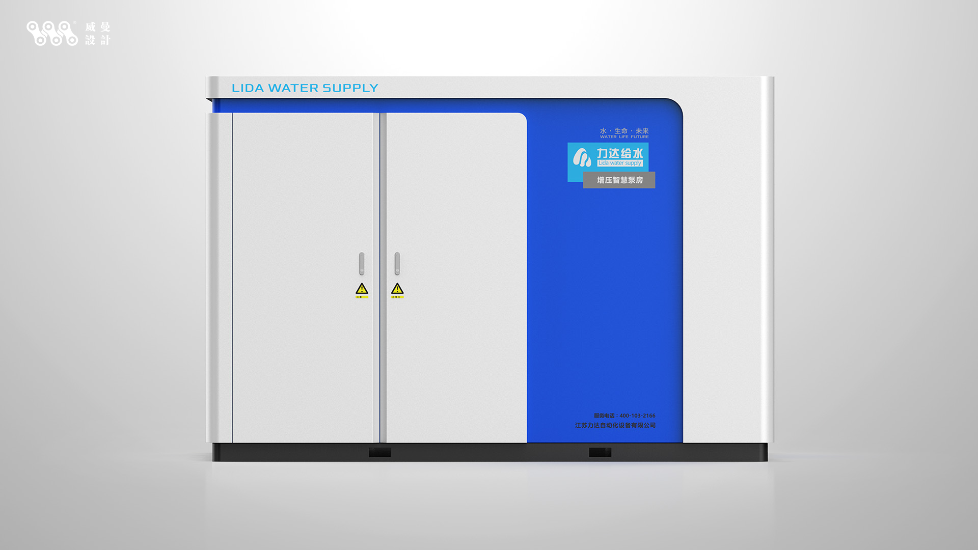 Pump house design，Sheet metal equipment，