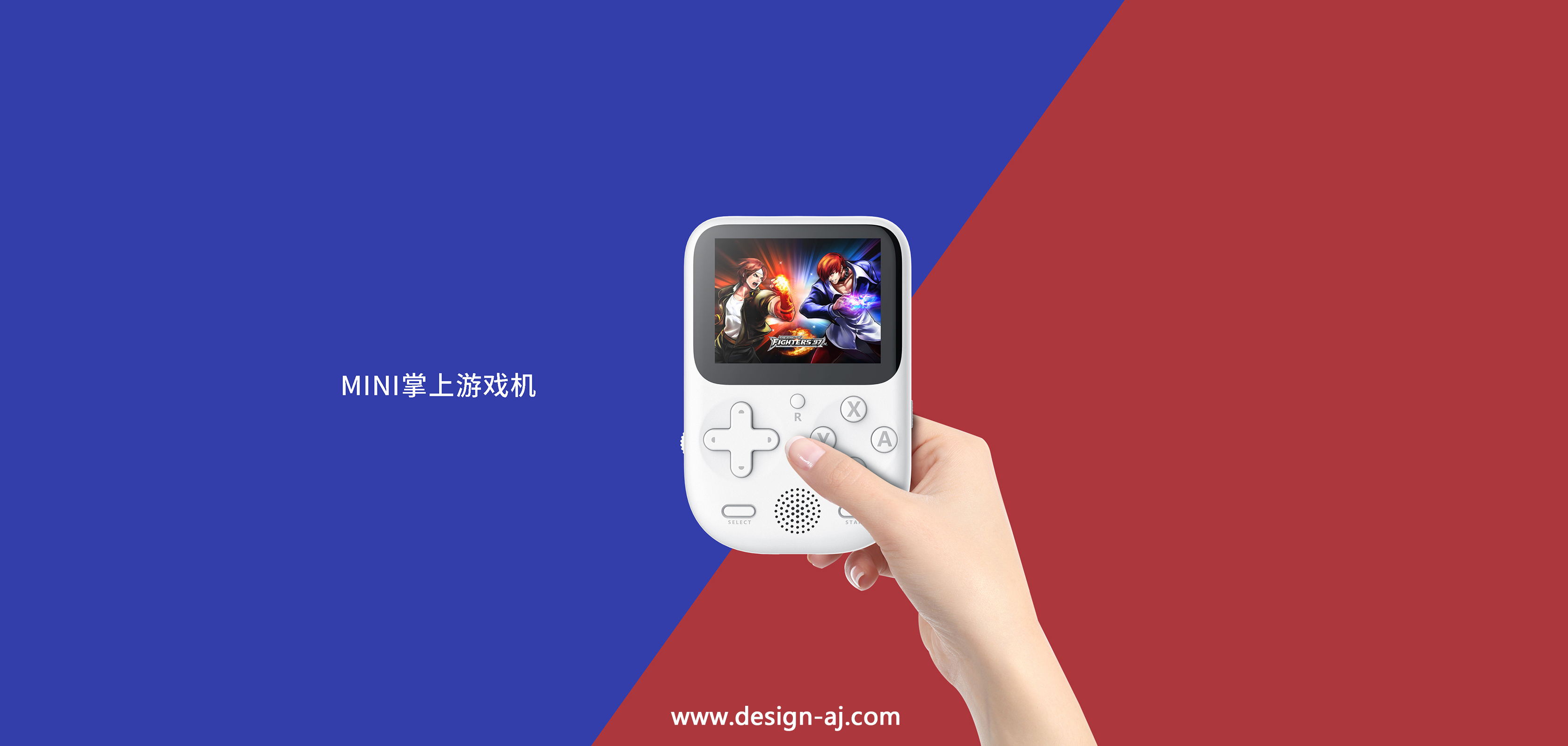 Aijia industrial design，ps，Design company，product design，recreational machines，electronic product，Intelligent products，Electronics，