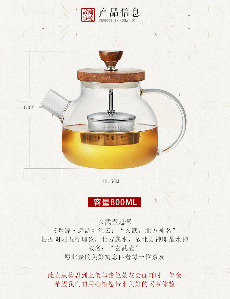 teapot，convenient，