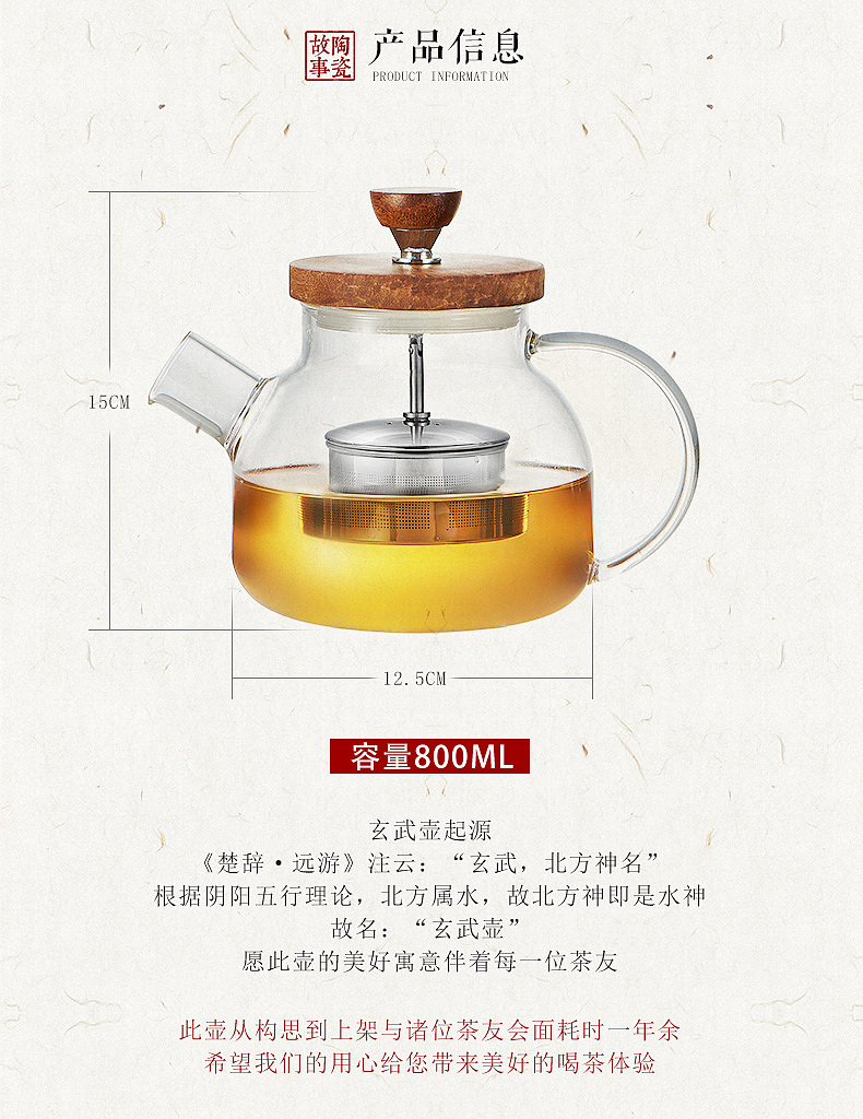 teapot，convenient，