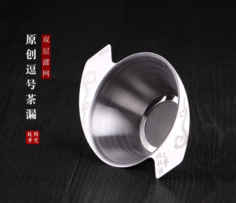 Bridge，comma，Tea drain，tea set，