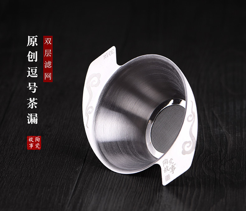 Bridge，comma，Tea drain，tea set，