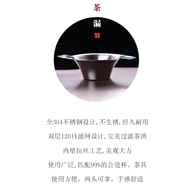 Bridge，comma，Tea drain，tea set，