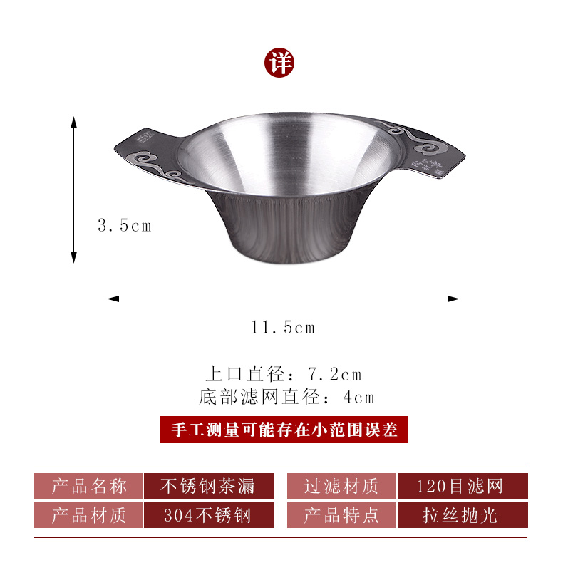 Bridge，comma，Tea drain，tea set，