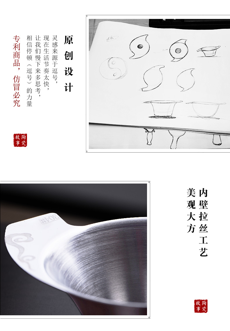 Bridge，comma，Tea drain，tea set，