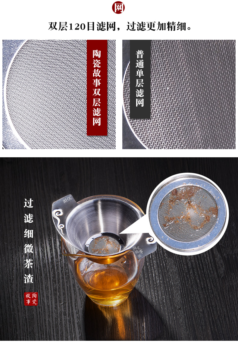 Bridge，comma，Tea drain，tea set，