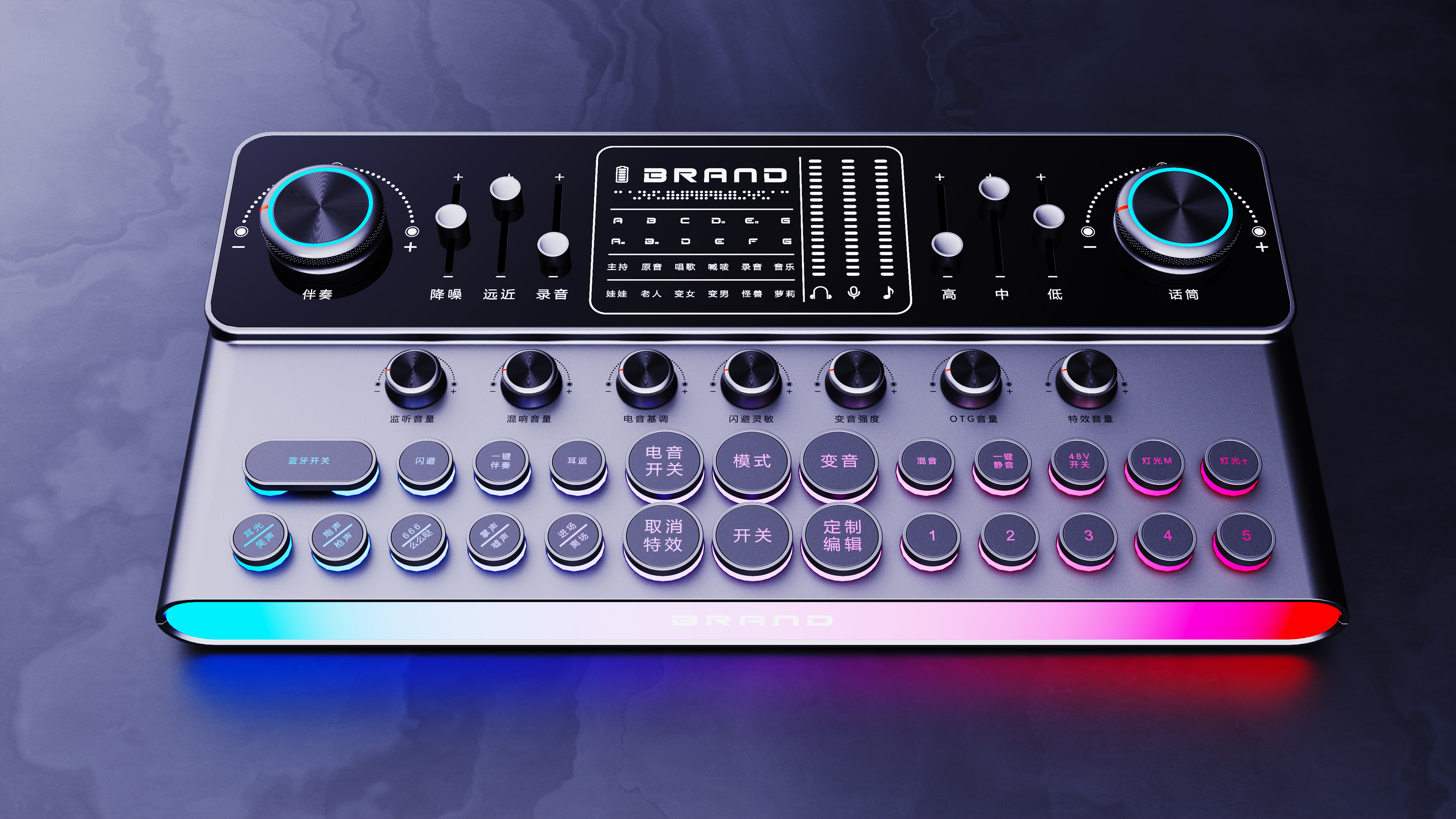 Tuning sound card keyboard，Sound transformer，