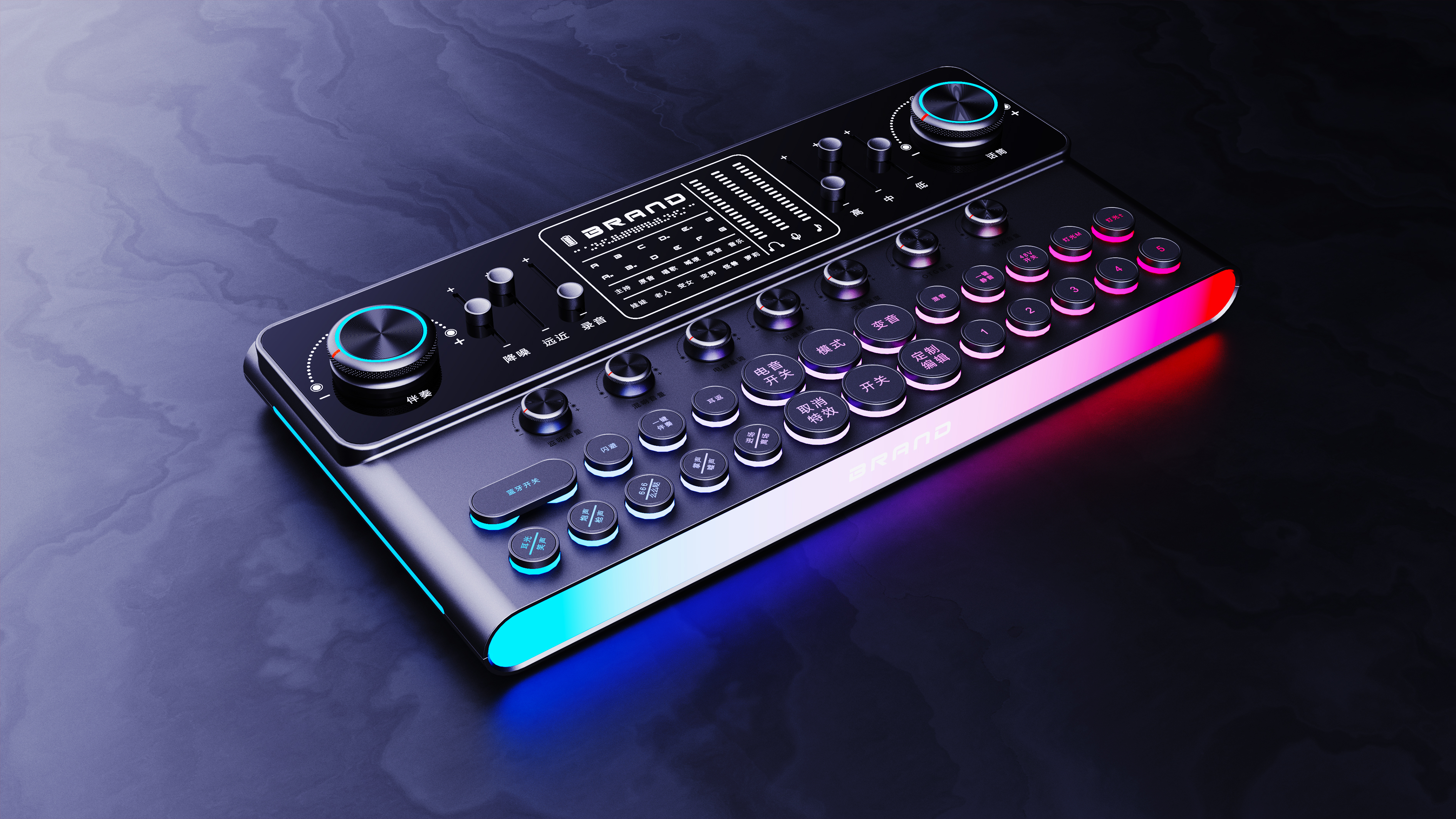 Tuning sound card keyboard，Sound transformer，