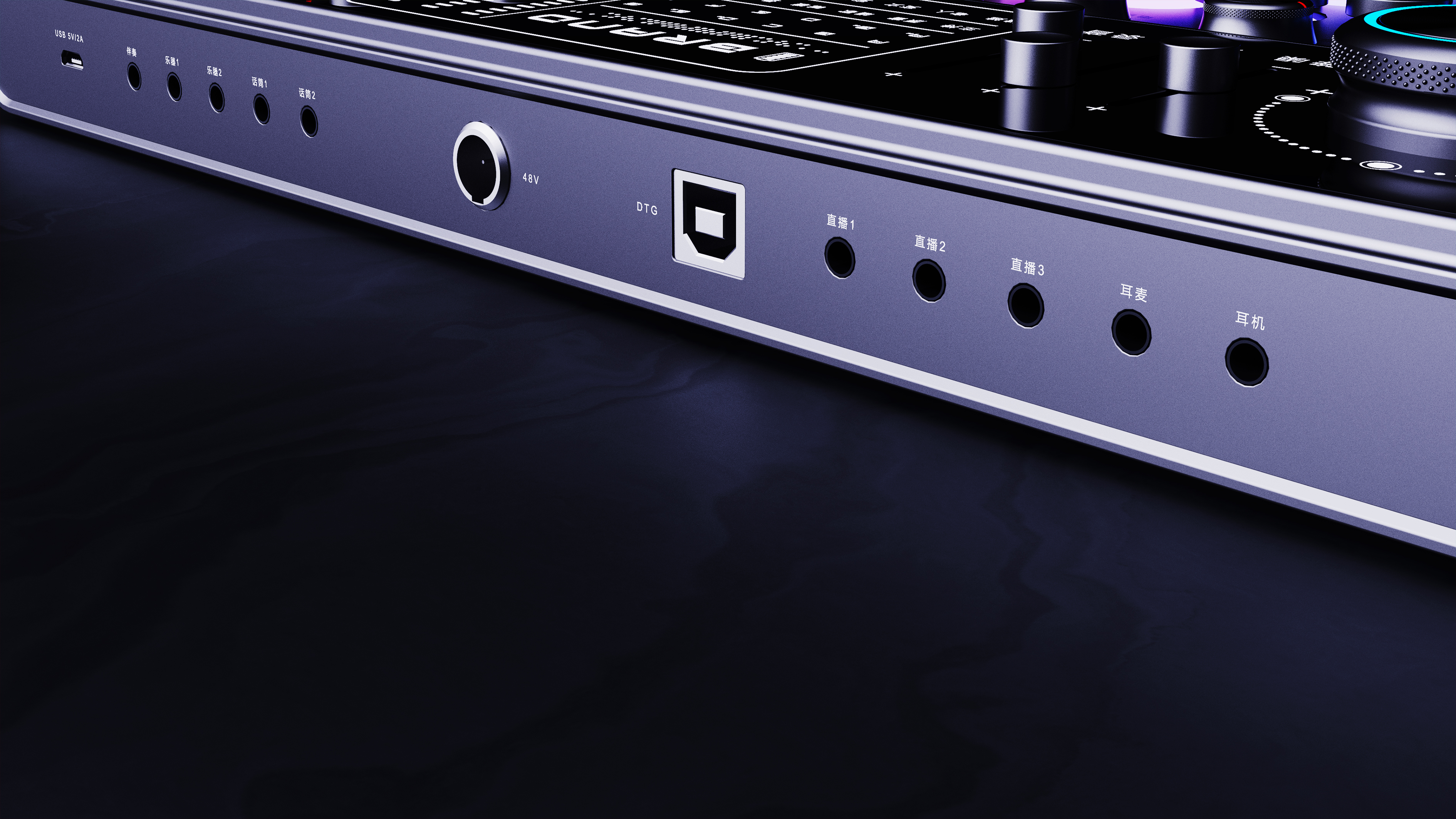 Tuning sound card keyboard，Sound transformer，