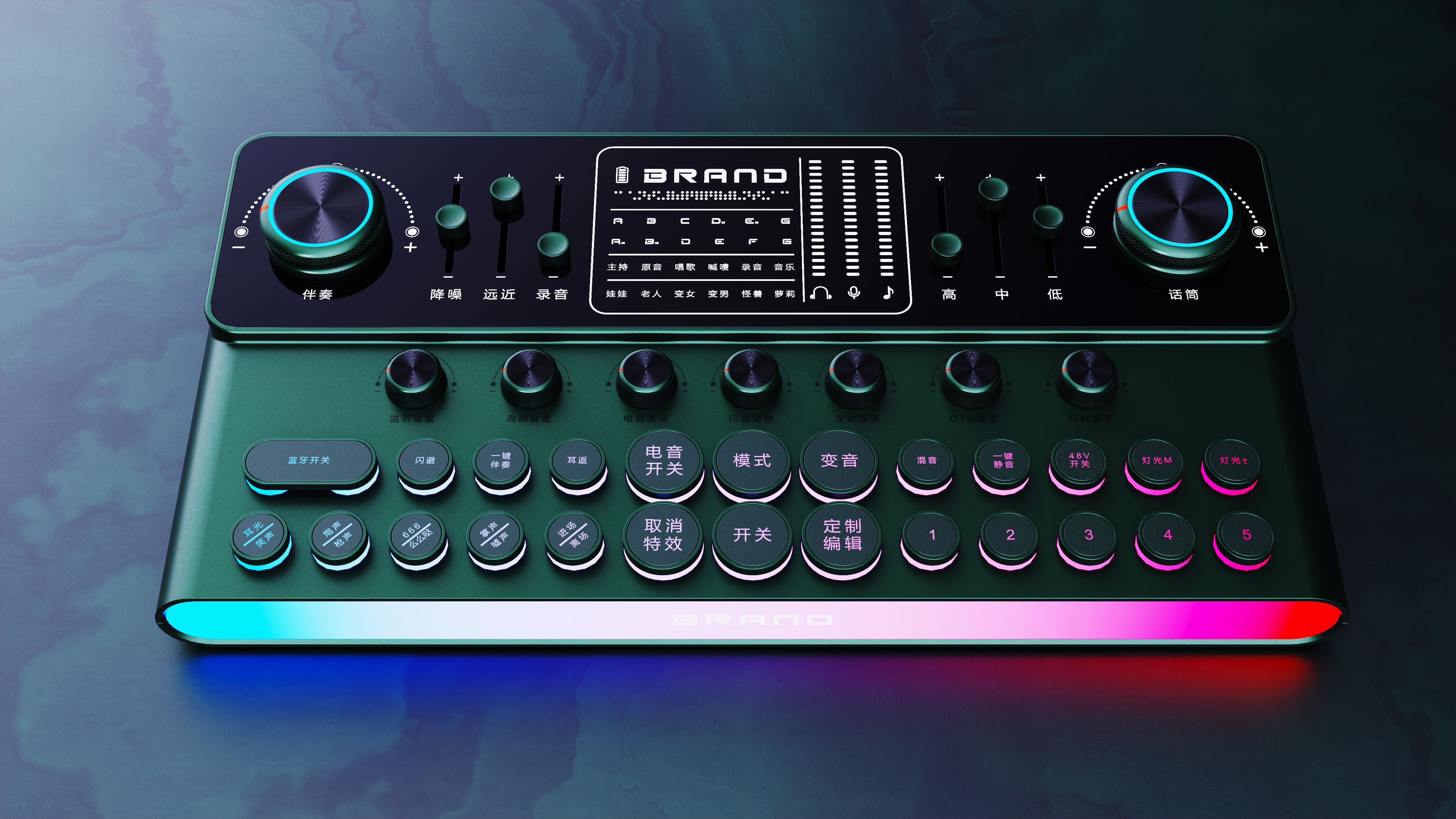 Tuning sound card keyboard，Sound transformer，