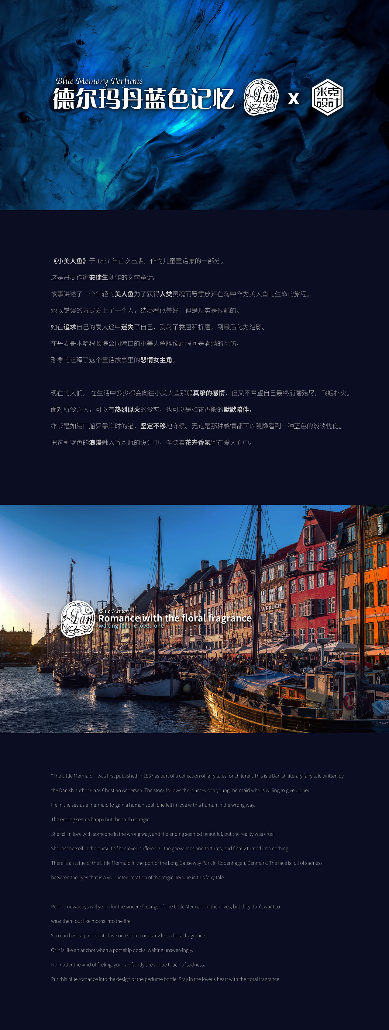 Modeling design，Render，product design，packing design，Bottle design，Product packaging，Product brand，chemicals for daily use，