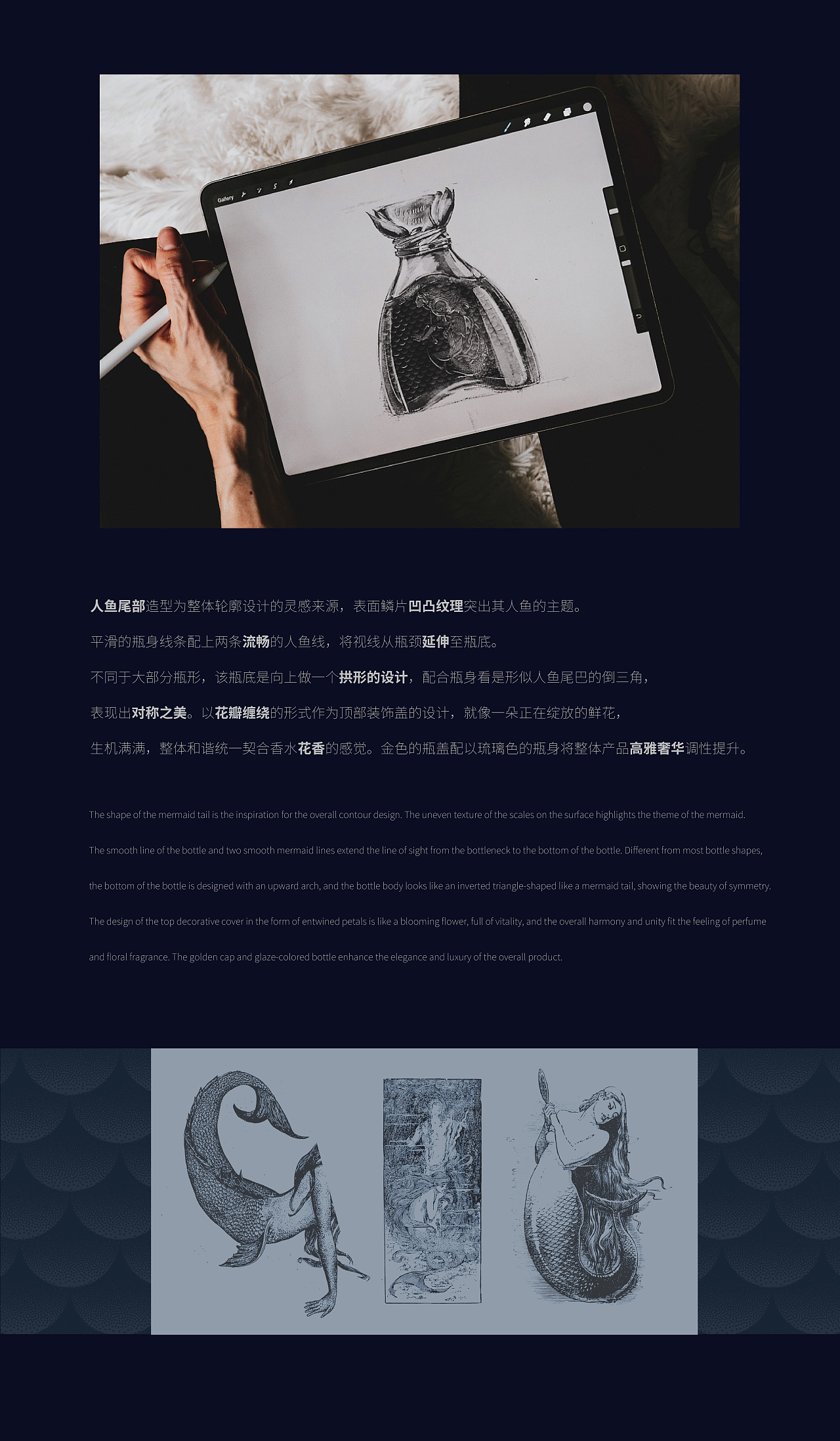 Modeling design，Render，product design，packing design，Bottle design，Product packaging，Product brand，chemicals for daily use，