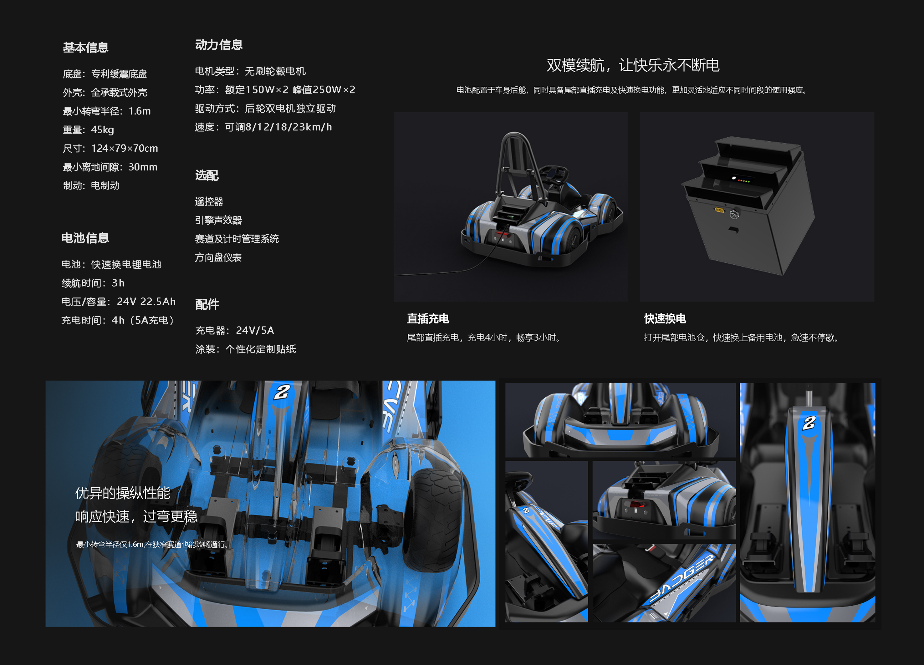 go-kart，Children's electric go kart，racing，Stroller，