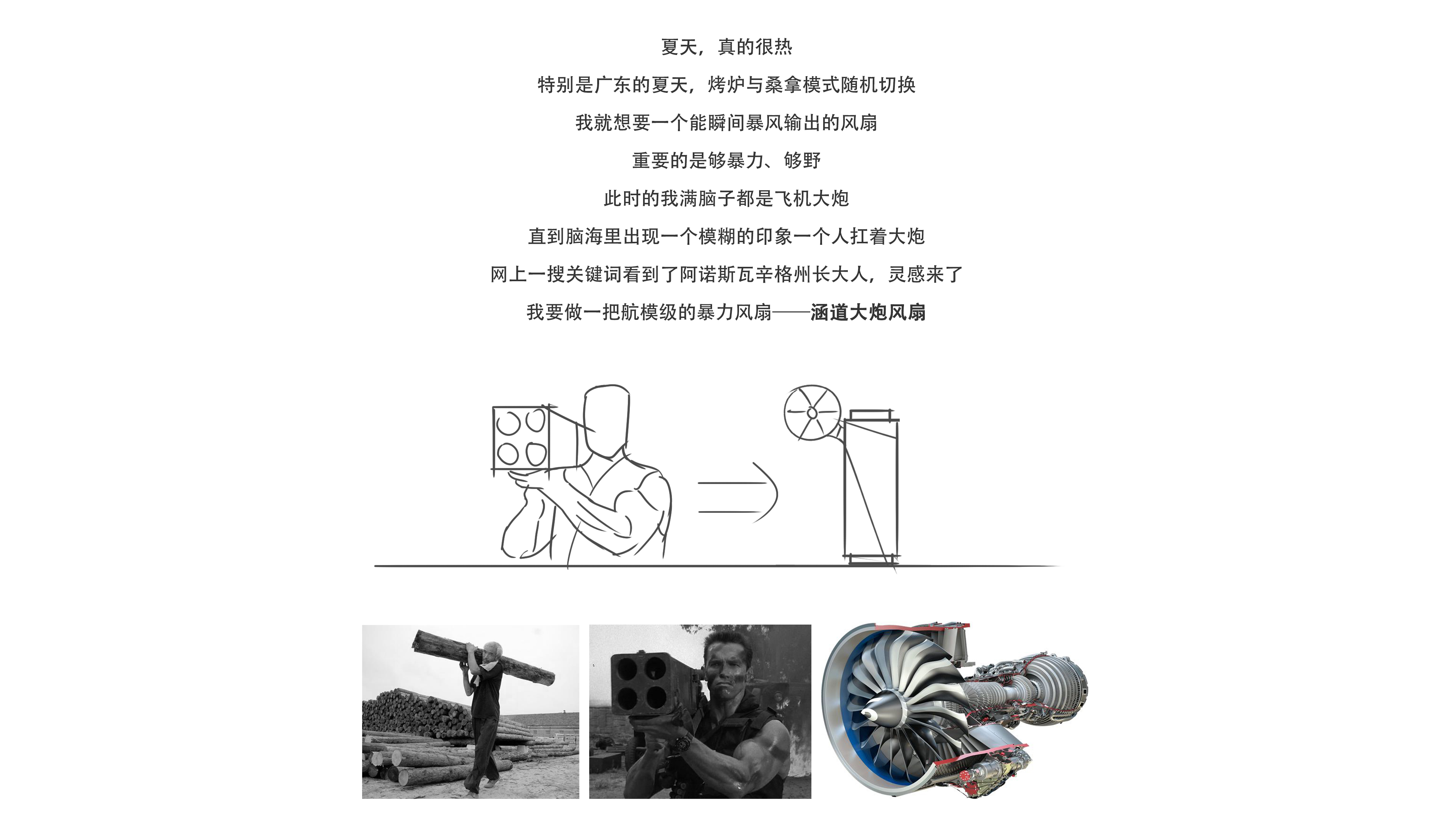 Hand held aircraft model fan, outdoor, sports and playthings，