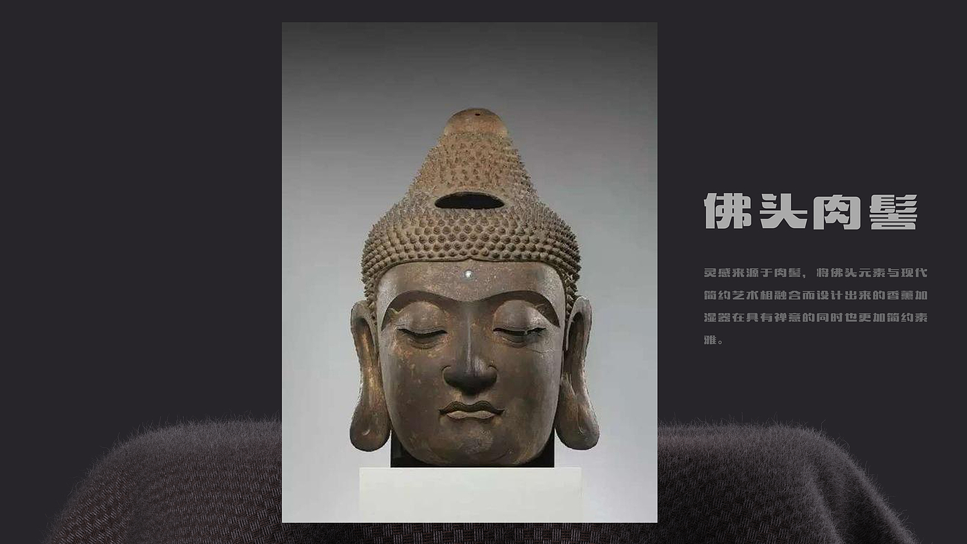 Humidifier，Home appliance design，Simplicity，element，