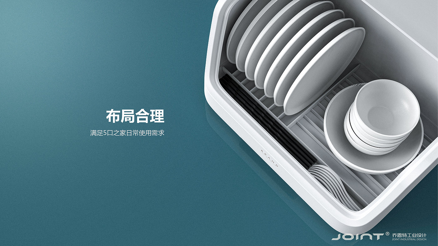 product design，Kitchen supplies，Kitchen storage，Rack，