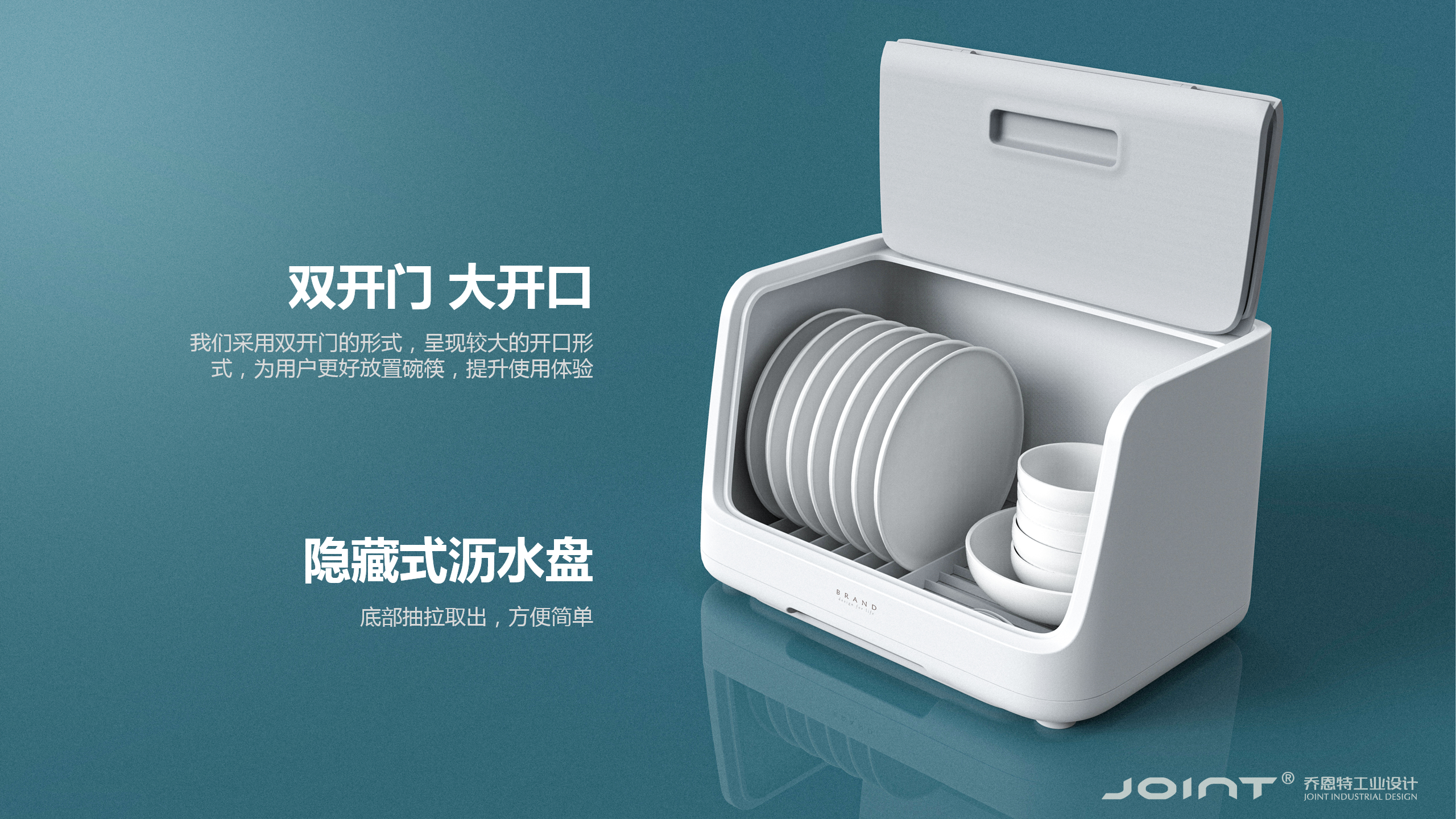 product design，Kitchen supplies，Kitchen storage，Rack，