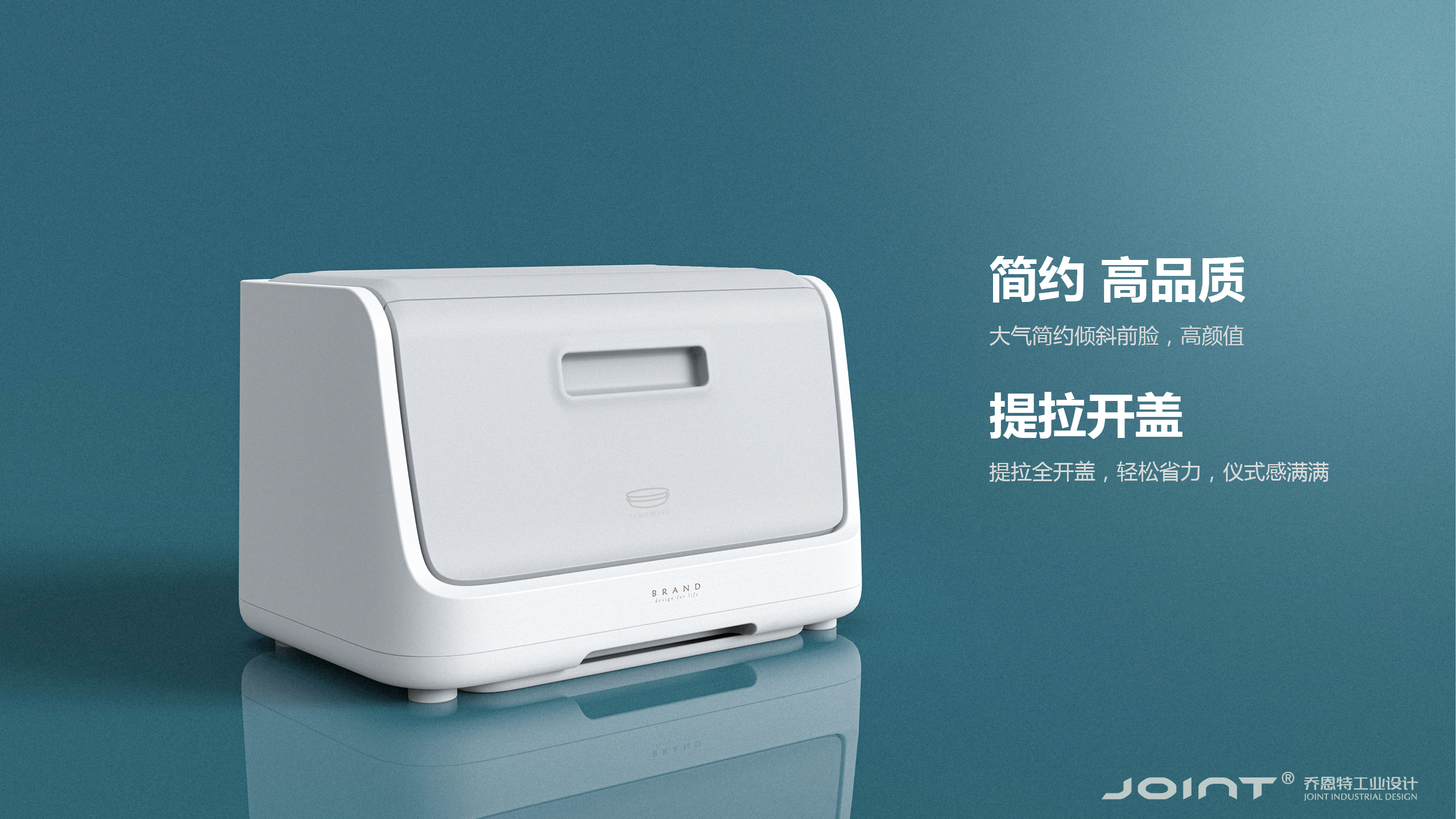 product design，Kitchen supplies，Kitchen storage，Rack，