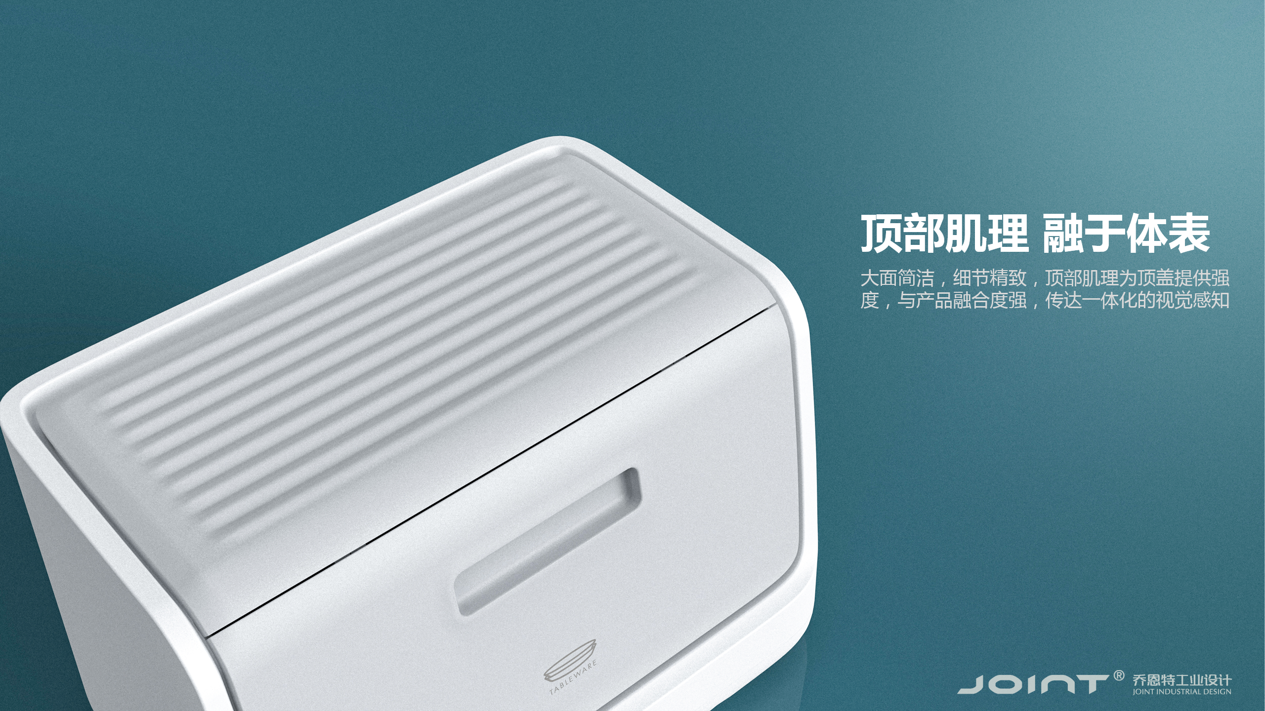 product design，Kitchen supplies，Kitchen storage，Rack，