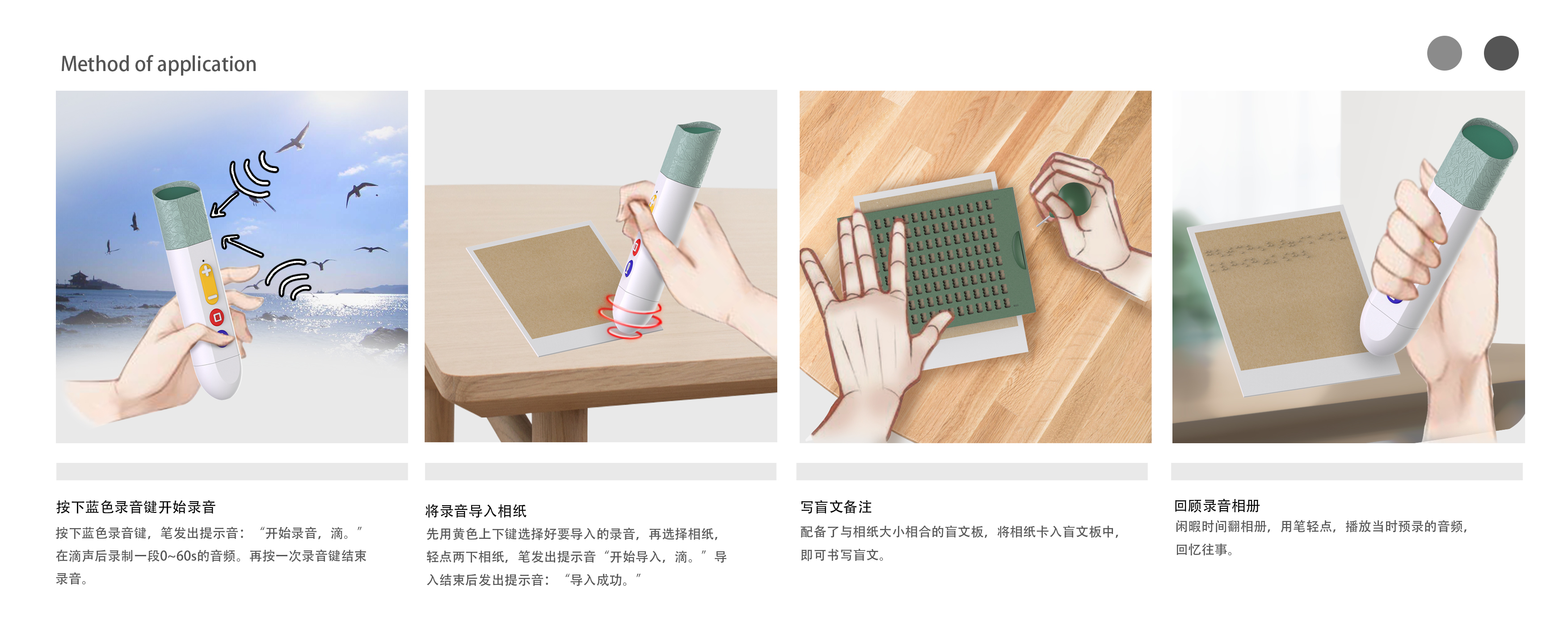 blind，visually impaired ，album，