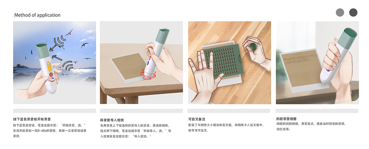 blind，visually impaired ，album，