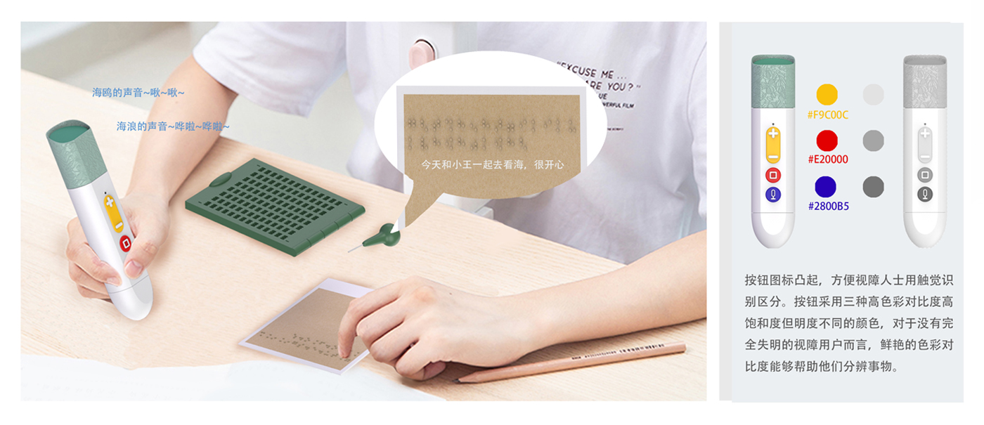 blind，visually impaired ，album，