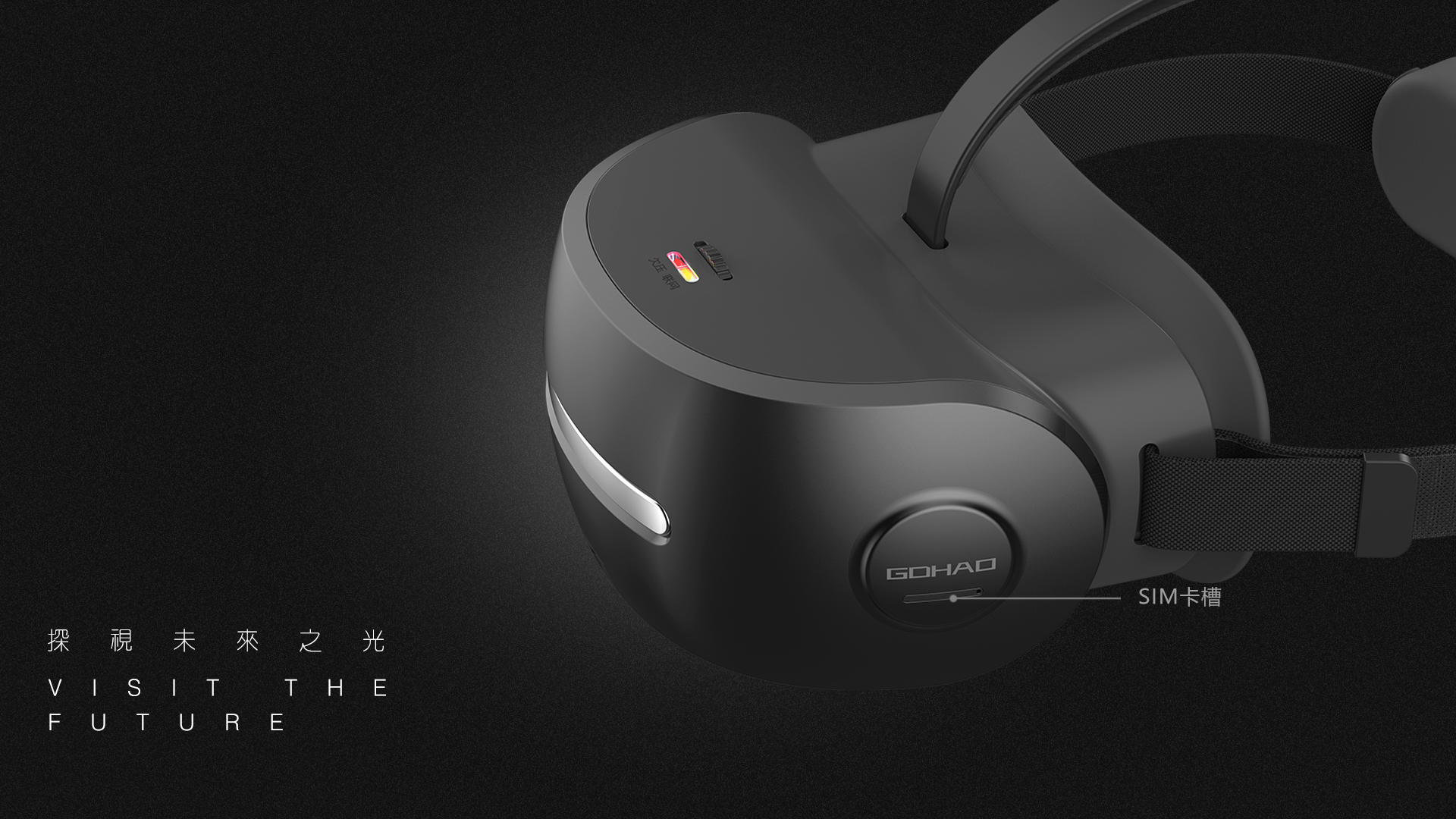 Eye protector，intelligence，science and technology，