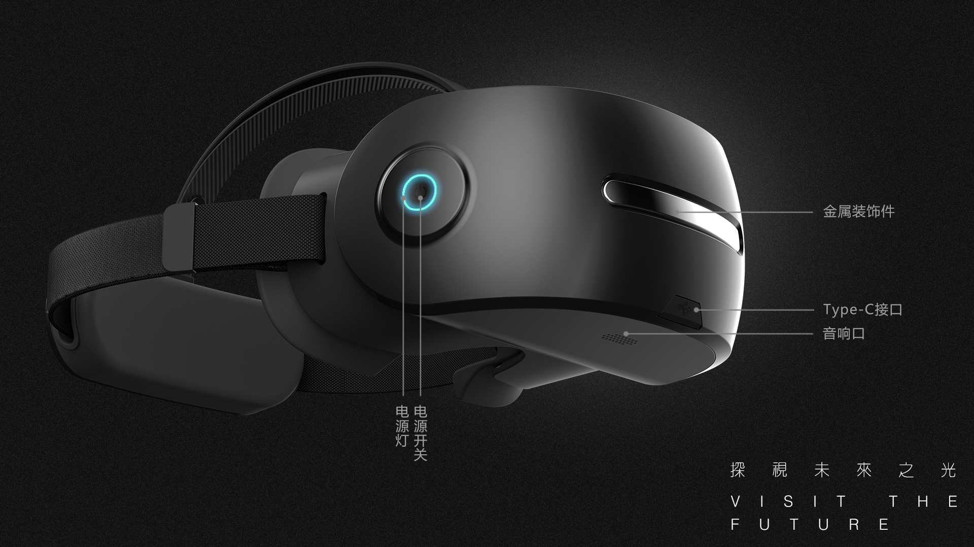 Eye protector，intelligence，science and technology，