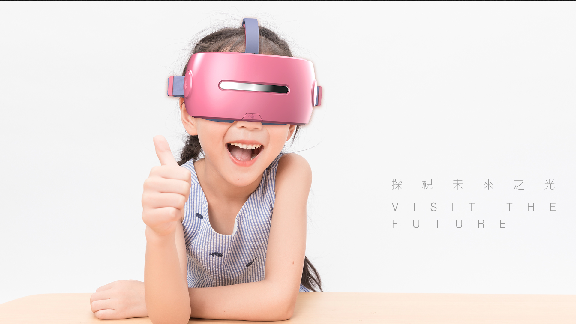 Eye protector，intelligence，science and technology，