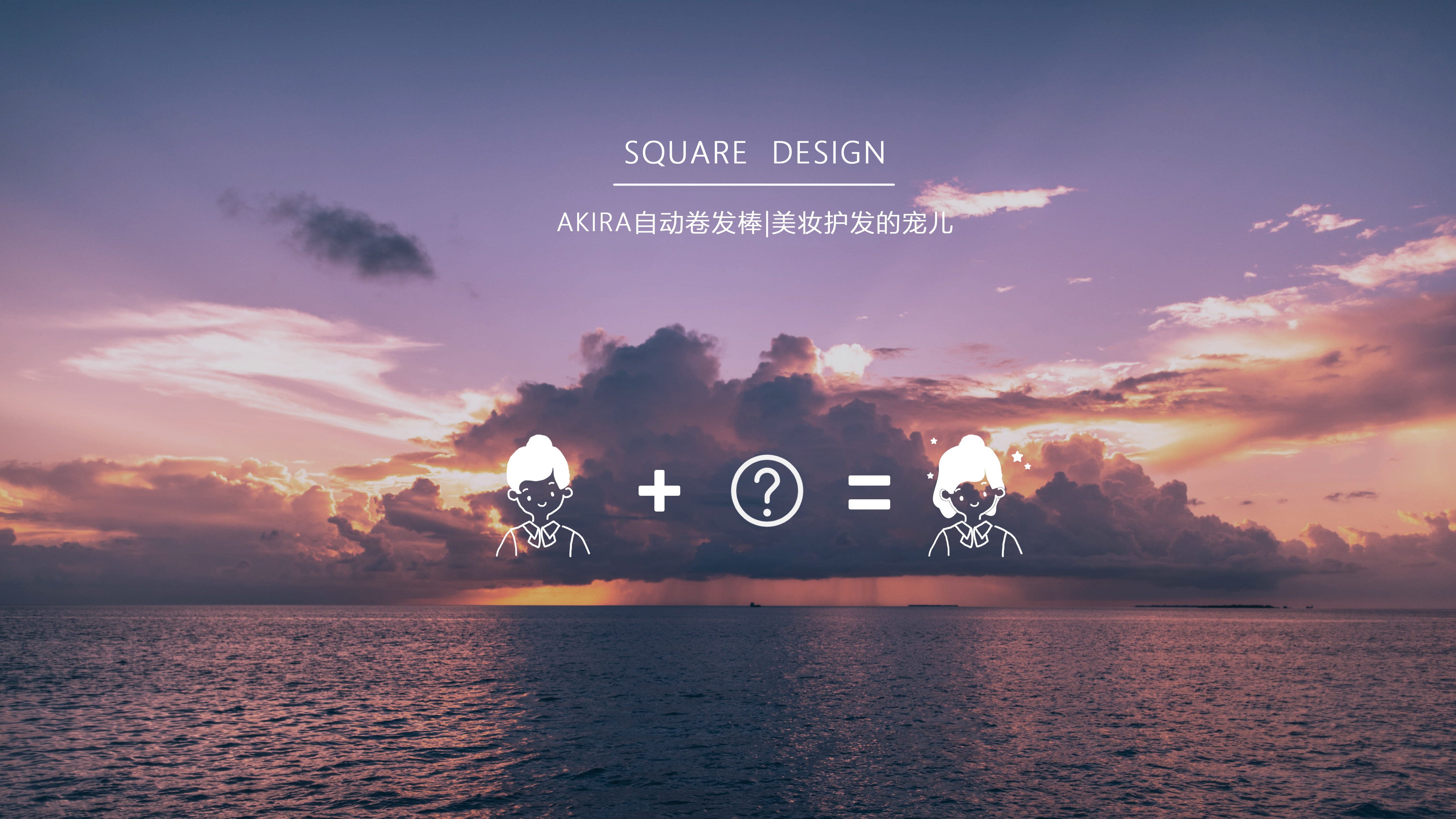 cosmetology，nursing，Hair stick，Block design，It's so outstanding，