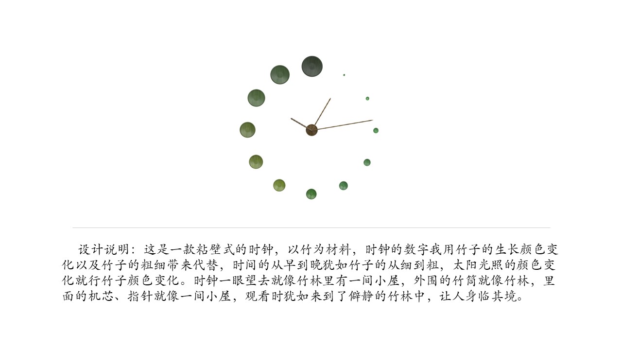 Bamboo forest，Clock，originality，Stick clock，Wall clock，Secluded bamboo forest，