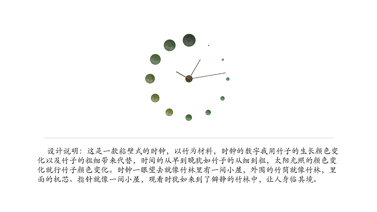 Bamboo forest，Clock，originality，Stick clock，Wall clock，Secluded bamboo forest，