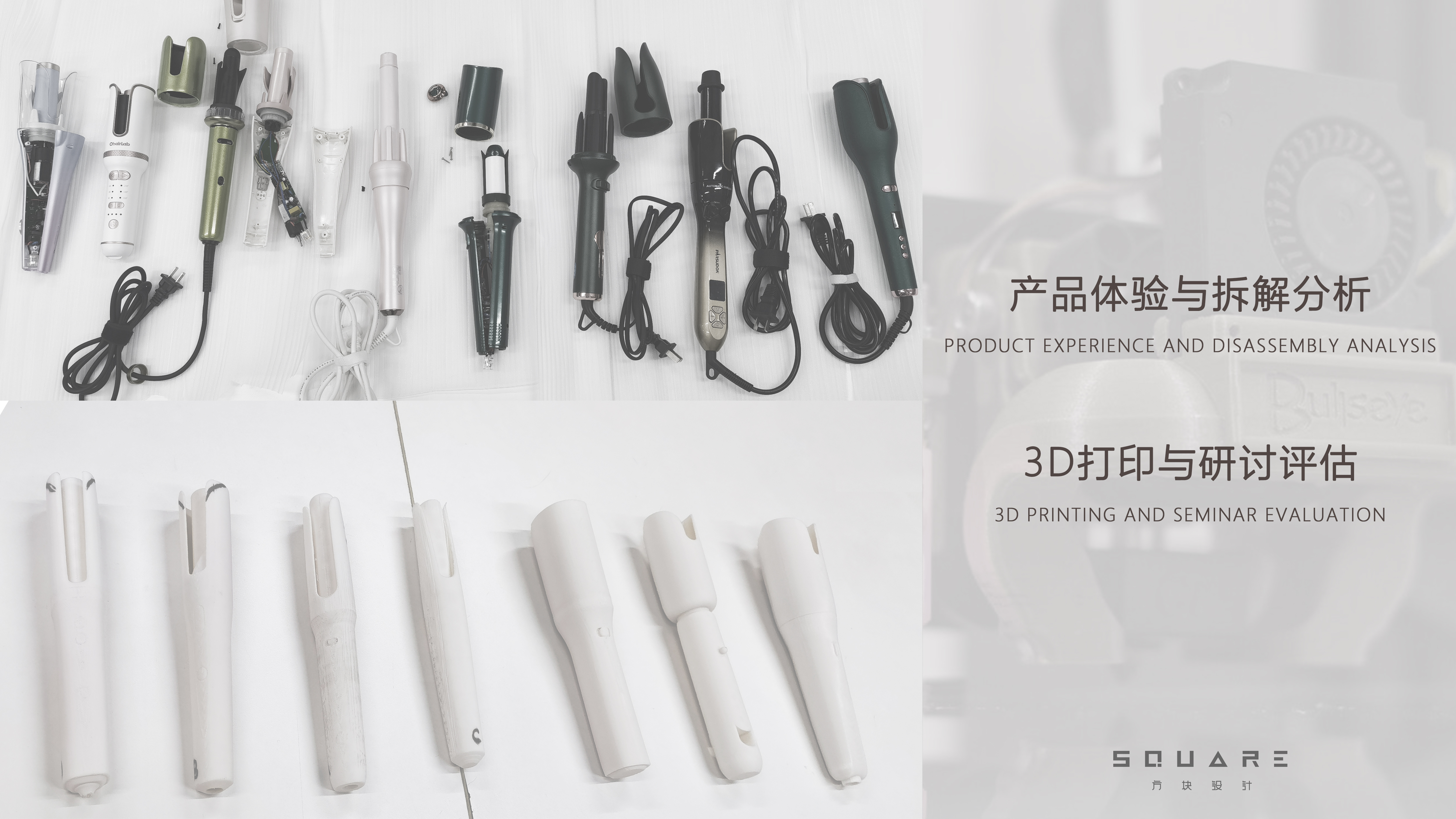 cosmetology，nursing，Hair stick，Block design，It's so outstanding，