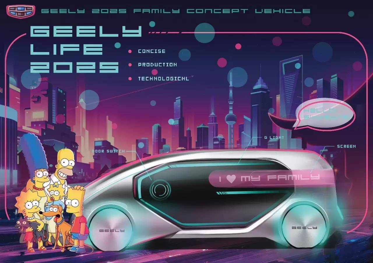 2017CDN，auspicious，geely，Simpson，automobile，lovely，