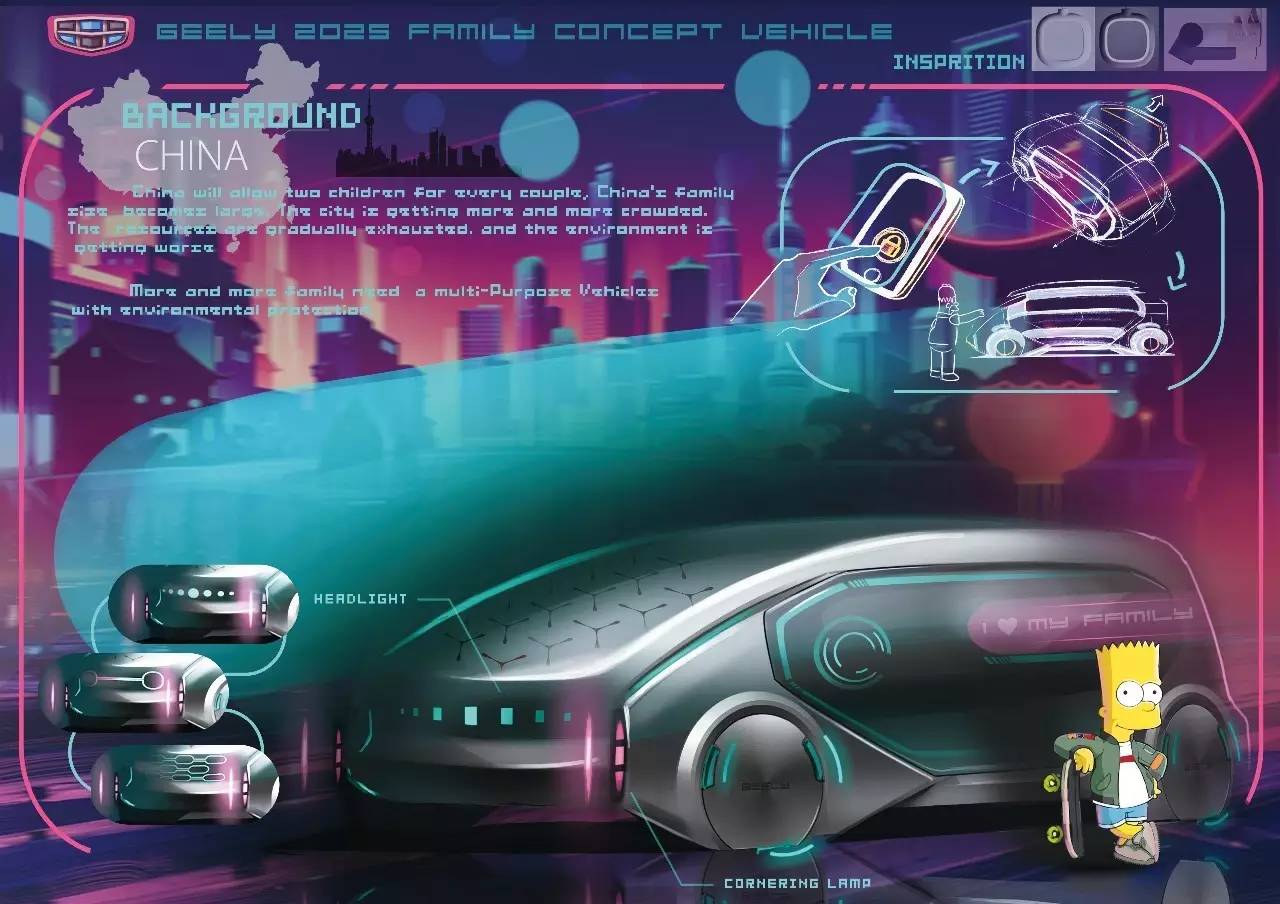 2017CDN，auspicious，geely，Simpson，automobile，lovely，