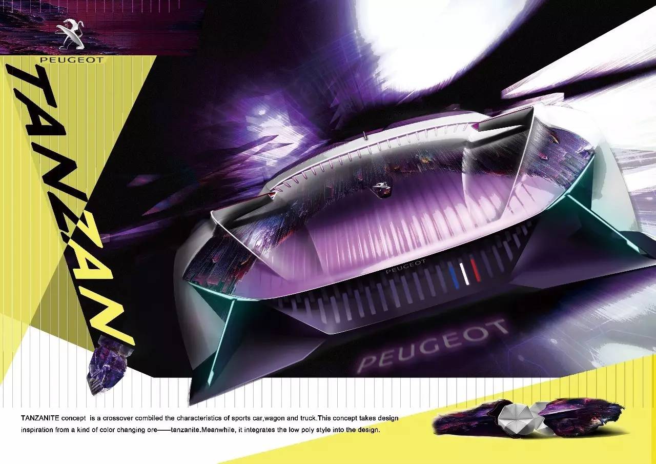 Material Science，2017CDN，sign，energy，automobile，