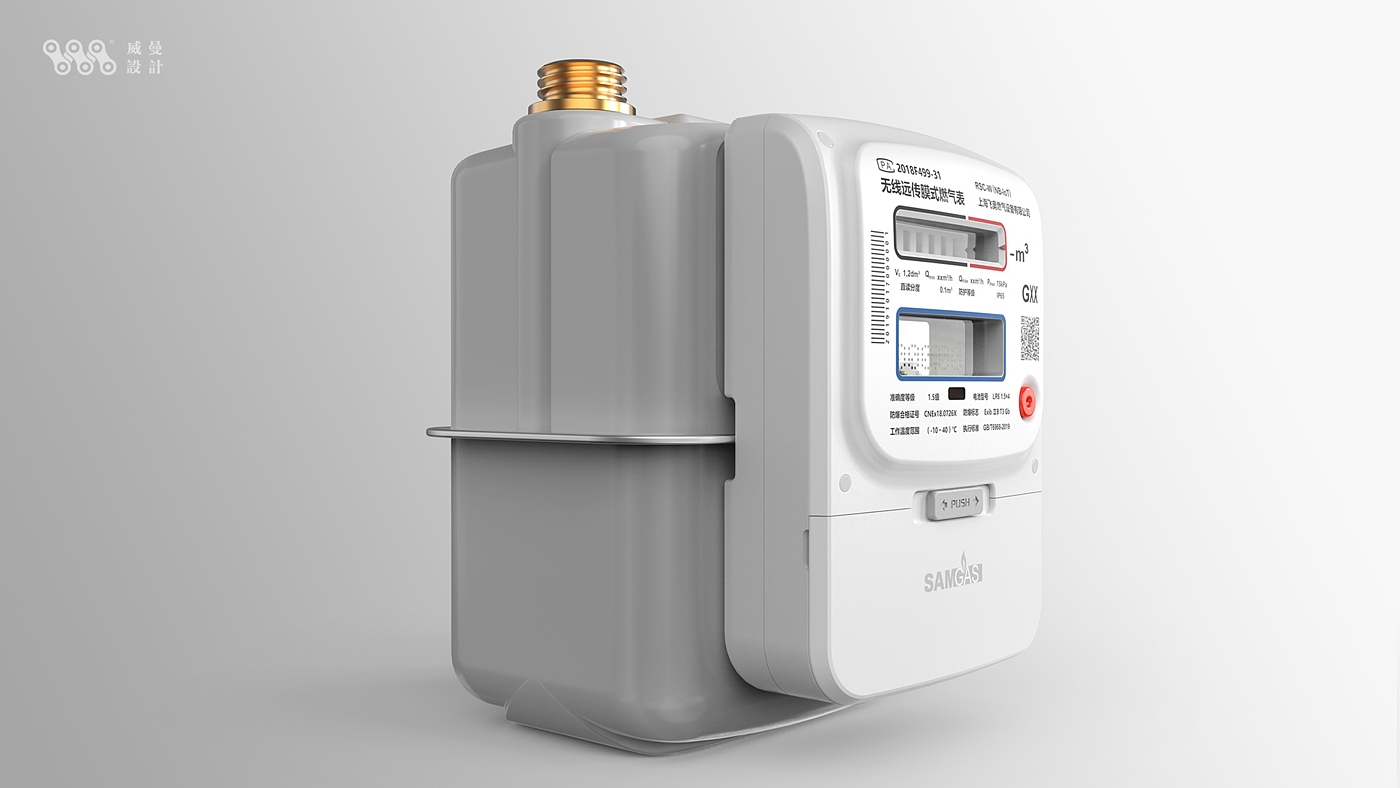 Intelligent gas meter，