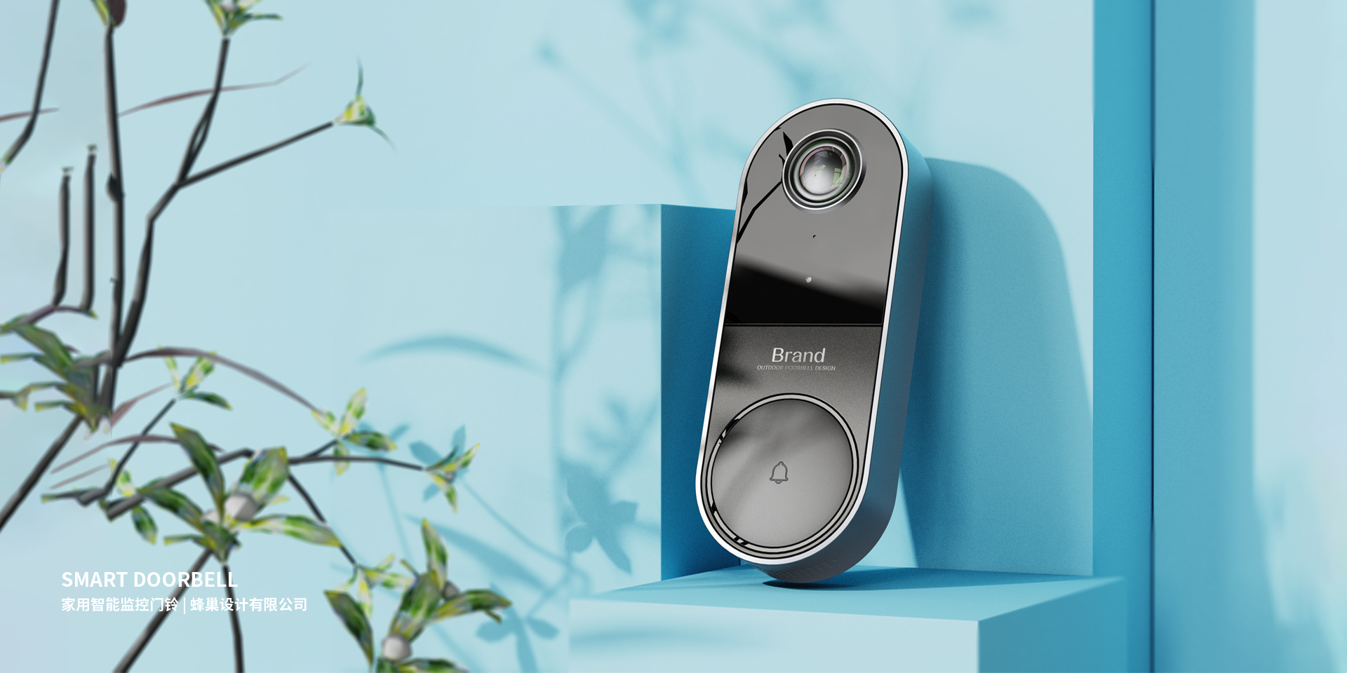 Intelligent doorbell，Appearance design，