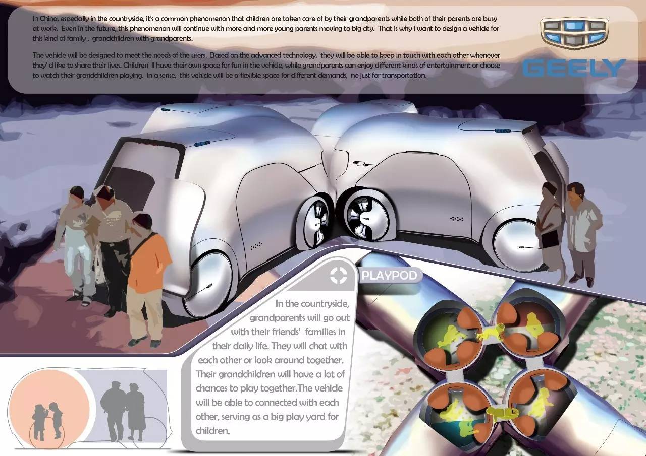 auspicious，2017CDN，disadvantaged，Special population，care for，automobile，