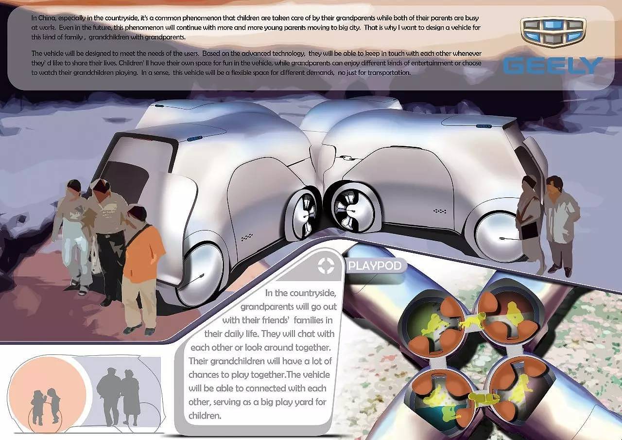 auspicious，2017CDN，disadvantaged，Special population，care for，automobile，