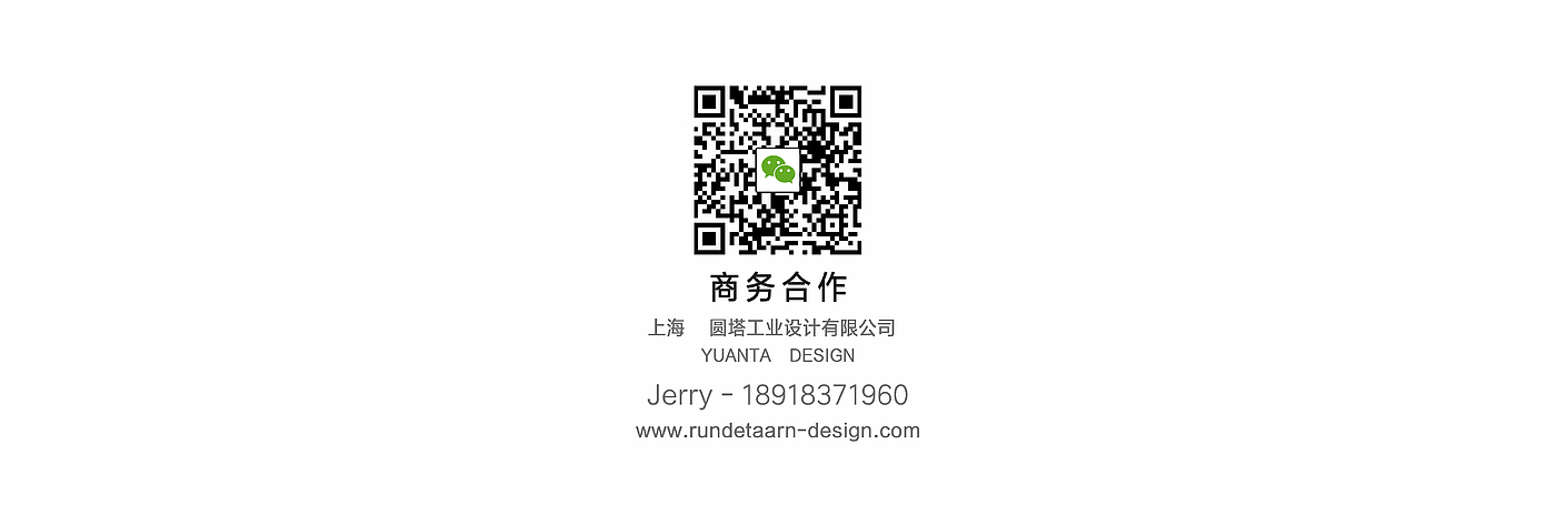 industrial design，study，electronic product，education，Appearance design，