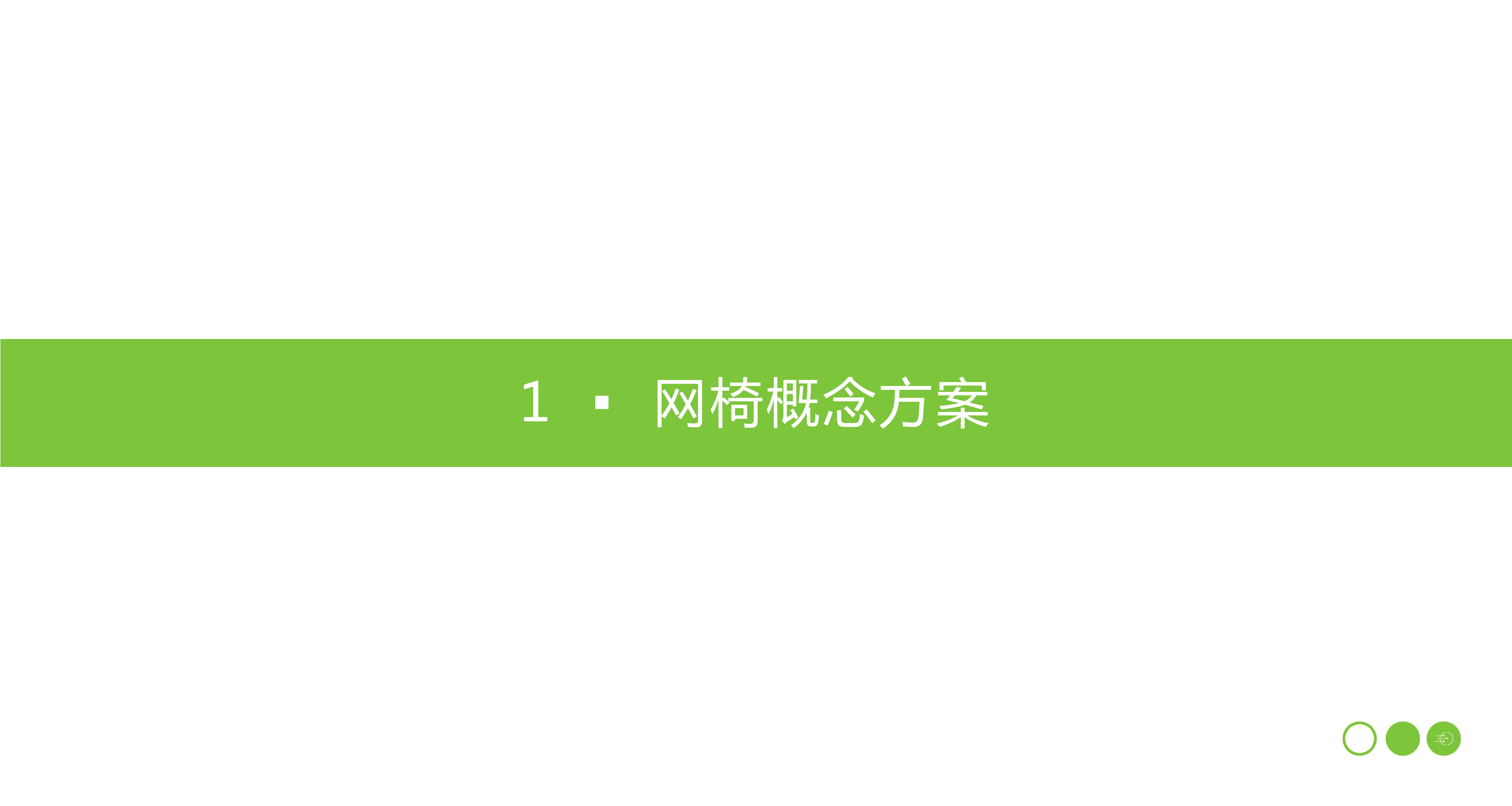 PS 2D，case，Office net chair，