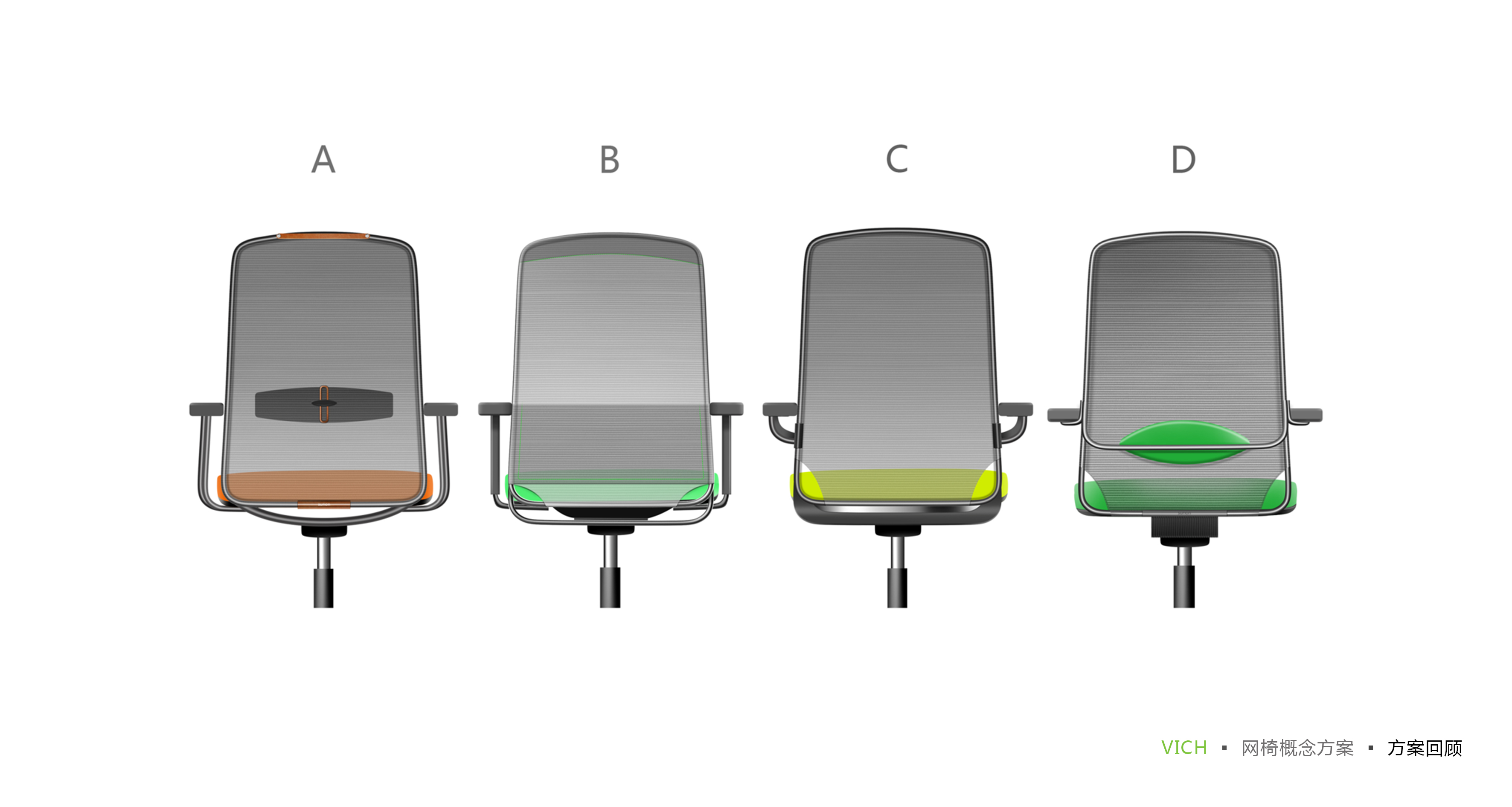 PS 2D，case，Office net chair，